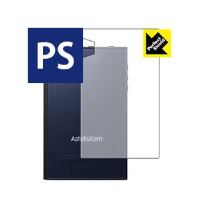 Astell&Kern AK70 MKII 防気泡・防指紋!反射低減保護フィルム Perfect Shield (背面のみ) 3枚セット｜pdar