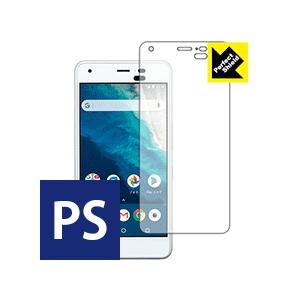 Android One S4 防気泡・防指紋!反射低減保護フィルム Perfect Shield 3...
