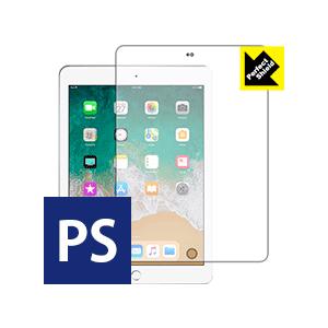 iPad(第6世代) 2018年3月発売モデル 防気泡・防指紋!反射低減保護フィルム Perfect Shield (前面のみ) 3枚セット｜pdar