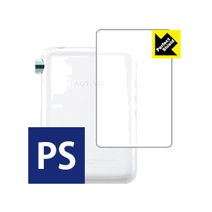 ACTIVO CT10 防気泡・防指紋!反射低減保護フィルム Perfect Shield (背面の...