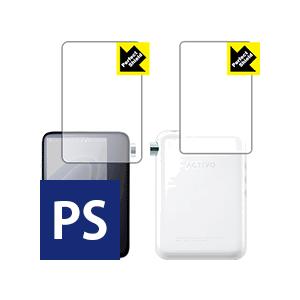 ACTIVO CT10 防気泡・防指紋!反射低減保護フィルム Perfect Shield (両面セ...