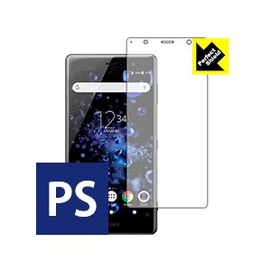 Xperia XZ2 Premium 防気泡・防指紋!反射低減保護フィルム Perfect Shie...