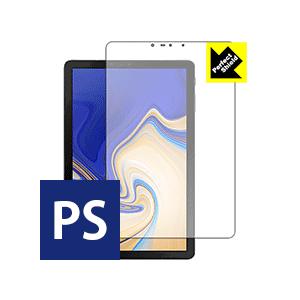 Galaxy Tab S4 防気泡・防指紋!反射低減保護フィルム Perfect Shield (前...
