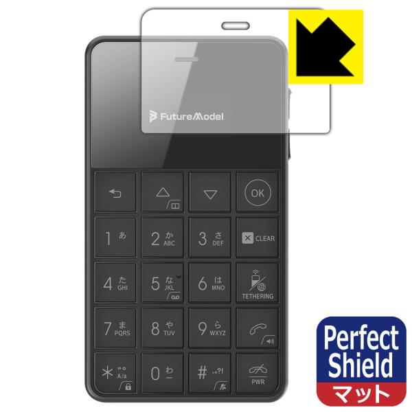NichePhone-S＋ / NichePhone-S 4G 防気泡・防指紋!反射低減保護フィルム...