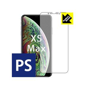 iPhone XS Max 防気泡・防指紋!反射低減保護フィルム Perfect Shield (前...