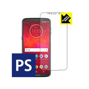 Moto Z3 Play 防気泡・防指紋!反射低減保護フィルム Perfect Shield (前面のみ) 3枚セット｜pdar