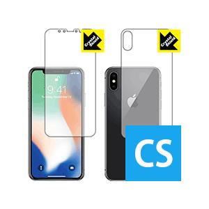 iPhone X 防気泡・フッ素防汚コート!光沢保護フィルム Crystal Shield (両面セ...