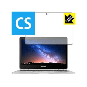 ASUS Chromebook Flip C302CA 防気泡・フッ素防汚コート!光沢保護フィルム Crystal Shield