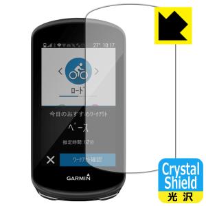 GARMIN Edge 1030 / 1030 Plus 防気泡・フッ素防汚コート!光沢保護フィルム Crystal Shield｜pdar