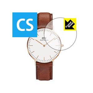 Daniel Wellington Classic (36mm) 防気泡・フッ素防汚コート!光沢保護...
