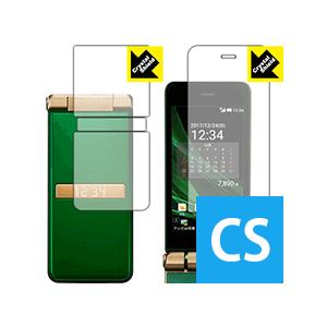 AQUOS K SHF34 防気泡・フッ素防汚コート!光沢保護フィルム Crystal Shield...