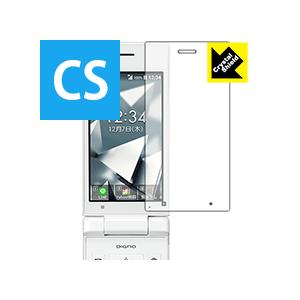 DIGNO ケータイ2 701KC / 702KC 防気泡・フッ素防汚コート!光沢保護フィルム Cr...