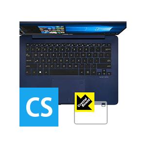 ASUS ZenBook 14 UX430UA / UX430UN (タッチパッド用) 防気泡・フッ素防汚コート!光沢保護フィルム Crystal Shield｜pdar