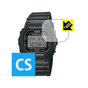 G-SHOCK DW-5600シリーズ / GW-B5600シリーズ 防気泡・フッ素防汚コート!光沢保護フィルム Crystal Shield