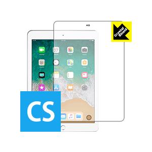 iPad(第6世代) 2018年3月発売モデル 防気泡・フッ素防汚コート!光沢保護フィルム Crys...