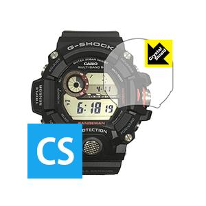 G-SHOCK GW-9400 防気泡・フッ素防汚コート!光沢保護フィルム Crystal Shie...