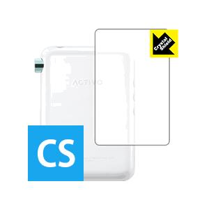 ACTIVO CT10 防気泡・フッ素防汚コート!光沢保護フィルム Crystal Shield (...