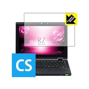 レッツノートRZシリーズ (CF-RZ6) 防気泡・フッ素防汚コート!光沢保護フィルム Crysta...