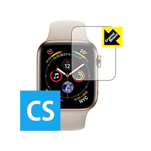 Apple Watch Series 5 / Series 4 (44mm用) 防気泡・フッ素防汚コ...