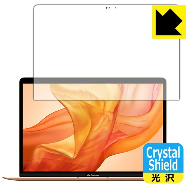 MacBook Air 13インチ (M1 2020年/2019年/2018年) 対応 Crysta...
