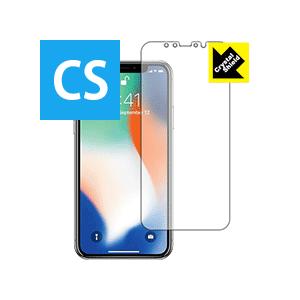 iPhone X 防気泡・フッ素防汚コート!光沢保護フィルム Crystal Shield (前面の...