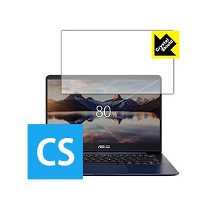 ASUS ZenBook 14 UX430UA / UX430UN (液晶用) 防気泡・フッ素防汚コート!光沢保護フィルム Crystal Shield 3枚セット｜pdar