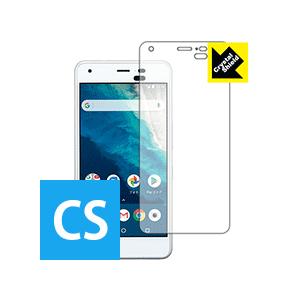 Android One S4 防気泡・フッ素防汚コート!光沢保護フィルム Crystal Shiel...