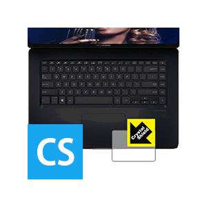 ASUS ZenBook Pro 15 UX550GD (タッチパッド用) 防気泡・フッ素防汚コート...