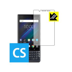 BlackBerry KEY2 LE 防気泡・フッ素防汚コート!光沢保護フィルム Crystal S...