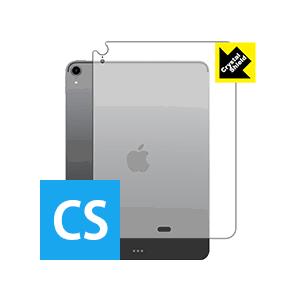 iPad Pro (11インチ)(第1世代・2018年発売モデル)【Wi-Fiモデル】 防気泡・フッ...