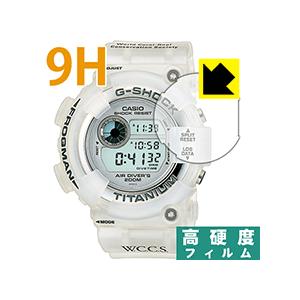 G-SHOCK DW-8201WC PET製フィルムなのに強化ガラス同等の硬度！保護フィルム 9H高...