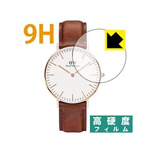 Daniel Wellington Classic (36mm) PET製フィルムなのに強化ガラス同...