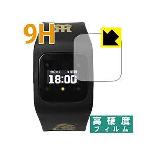 funband 阪神タイガースモデル(SA-BYシリーズ) PET製フィルムなのに強化ガラス同等の硬度！保護フィルム 9H高硬度【光沢】