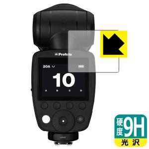 Profoto A10 / A1X / A1 対応 9H高硬度[光沢] 保護 フィルム 日本製