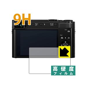 Panasonic LUMIX TX2/TX1/TZ90/TZ85/FZ85/LX100 PET製フ...