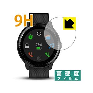 GARMIN vivoactive 3 Music PET製フィルムなのに強化ガラス同等の硬度！保護...