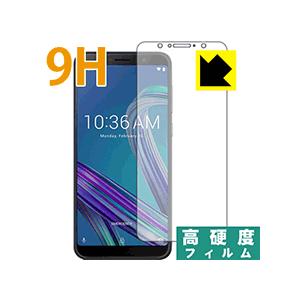 ASUS ZenFone Max Pro (M1) ZB602KL PET製フィルムなのに強化ガラス同等の硬度！保護フィルム 9H高硬度【光沢】