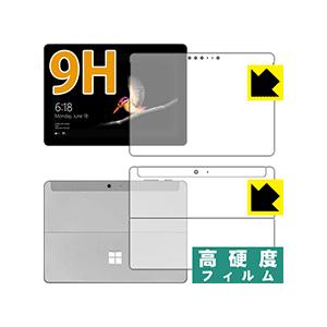 Surface Go PET製フィルムなのに強化ガラス同等の硬度！保護フィルム 9H高硬度【光沢】 ...