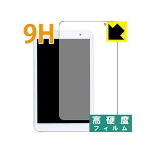 BLUEDOT BNT-801W PET製フィルムなのに強化ガラス同等の硬度保護フィルム 9H高硬度