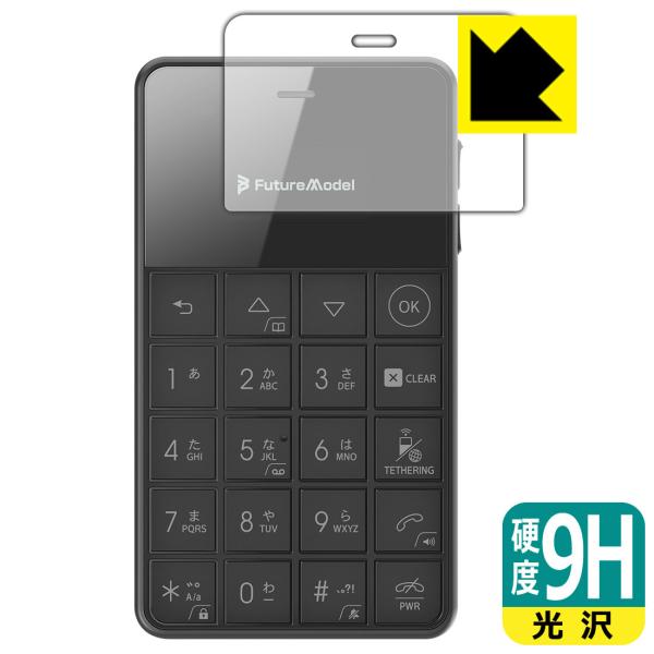 NichePhone-S＋ / NichePhone-S 4G PET製フィルムなのに強化ガラス同等...