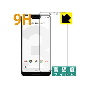 Google Pixel 3 XL PET製フィルムなのに強化ガラス同等の硬度！保護フィルム 9H高硬度【光沢】 (前面のみ)