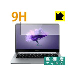 Honor MagicBook PET製フィルムなのに強化ガラス同等の硬度！保護フィルム 9H高硬度【光沢】