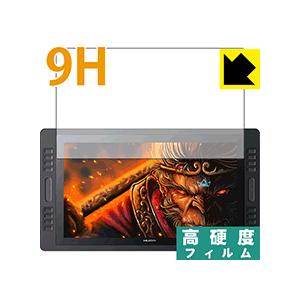 HUION Kamvas Pro 20 GT-192 PET製フィルムなのに強化ガラス同等の硬度！保...