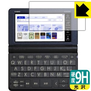 カシオ電子辞書 XD-SRシリーズ / AZ-SR4700edu PET製フィルムなのに強化ガラス同等の硬度！保護フィルム 9H高硬度【光沢】｜pdar