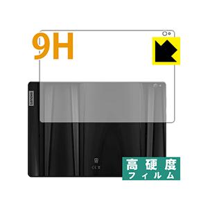 Lenovo Smart Tab P10 with Amazon Alexa PET製フィルムなのに...