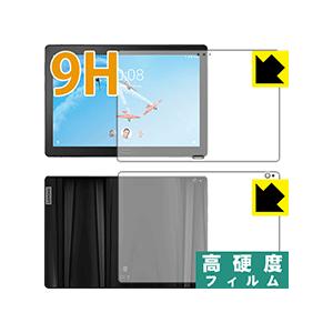 Lenovo Smart Tab P10 with Amazon Alexa PET製フィルムなのに...