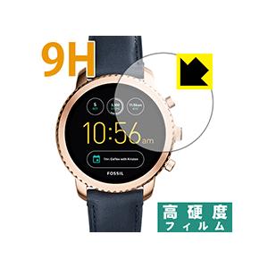 FOSSIL Q Explorist 第3世代 PET製フィルムなのに強化ガラス同等の硬度！保護フィルム 9H高硬度【光沢】