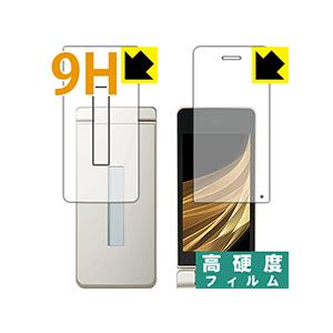 AQUOS ケータイ SH-02L (メイン用・サブ用) PET製フィルムなのに強化ガラス同等の硬度...