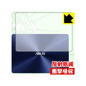 ASUS ZenBook 14 UX430UA / UX430UN (天面用) 特殊素材で衝撃を吸収！保護フィルム 衝撃吸収【反射低減】｜pdar