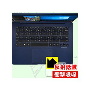 ASUS ZenBook 14 UX430UA / UX430UN (タッチパッド用) 特殊素材で衝撃を吸収！保護フィルム 衝撃吸収【反射低減】｜pdar